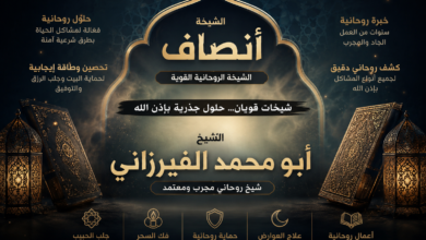 كيف يختار الباحث كلمات البحث المناسبة عند ظهور مشكلة في الزواج؟