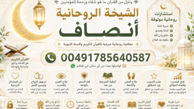 شيخ روحاني صادق لمن يبحث عن المساعدة الروحانية في الخليج
