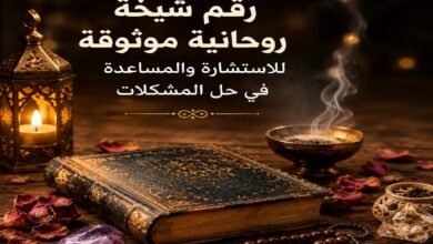 متى يبحث الشخص عن رد المطلقة وما الذي يدفعه للبحث؟
