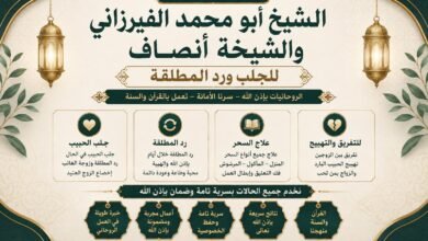 تسهيل زواج العانس وفهم أسباب تأخر الزواج